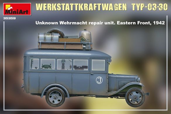 1/35 Werkstattkraftwagen Typ-03-30 германская автомастерская (Miniart 35359), сборная модель