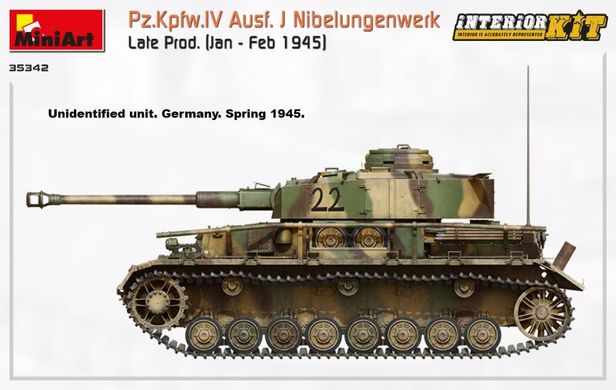1/35 Pz.Kpfw.IV Ausf.J пізнього виробництва, німецький танк (Miniart 35342), ІНТЕР'ЄРНА збірна модель