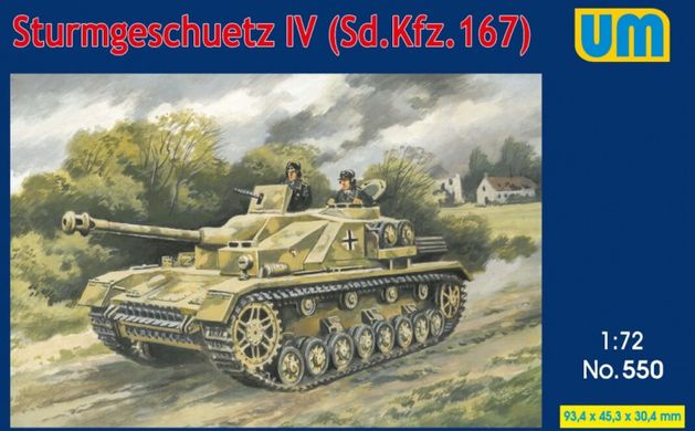 1/72 Sd.Kfz.167 Sturmgeschutz IV германская САУ (Uni Models UM 550), сборная модель