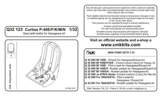 1/32 Детализация для P-40E/F/K/M/N Kittyhawk: кресло пилота (CMK Q32 123), смола