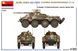 1/35 Німецький бронеавтомобіль&nbsp;Sd.Kfz.234/4 з фігурами екіпажу (MiniArt 53014), збірна модель