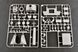 1/35 Grille Morser BAR германская 300-мм САУ (Trumpeter 09535) сборная модель