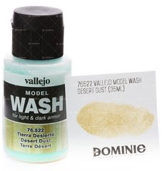 Model Wash DESERT DUST (Vallejo 76522) Смывка акриловая, 35 мл