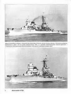 Журнал "Морская Кампания" 6/2009. "Легкие крейсера типов Монтекукколи и Аоста" Малов А. А., Патянин С. В.