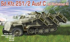 Sd.Kfz.251/2 ausf.C с пусковыми установками Wurfrahmen 40 1:72