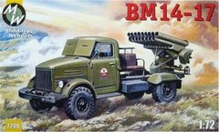 1/72 БМ14-17 РСЗО на шасси ГАЗ-63 (Military Wheels 7240) сборная модель