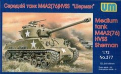 1/72 M4A2(76) HVSS Sherman американський середній танк (UniModels UM 377), збірна модель
