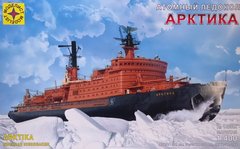 1/400 Атомный ледокол "Арктика" (Моделист 140004), сборная модель