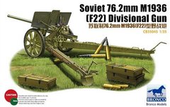 76.2 мм Ф-22 (обр. 1936) 1:35