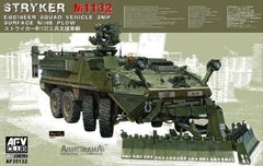 M1132 SMP инженерная машина с минным тралом 1:35