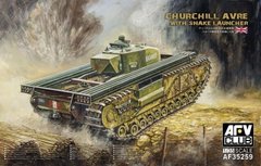 1/35 Churchill AVRE с пусковой установкой Snake британский танк (AFV Club AF35259) сборная модель