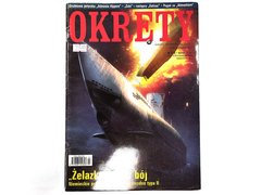 Журнал "Okrety" 2/2013 (23). Magazyn Historyczno-Wojskowy (на польском языке)