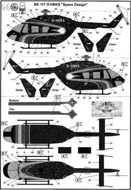 1/72 Eurocopter BK117 "Space Design" + клей + краска + кисточка (Revell 64833)