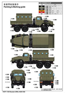 1/35 Урал-4320ЧЗ броньований армійський автомобіль (Trumpeter 01071), збірна модель