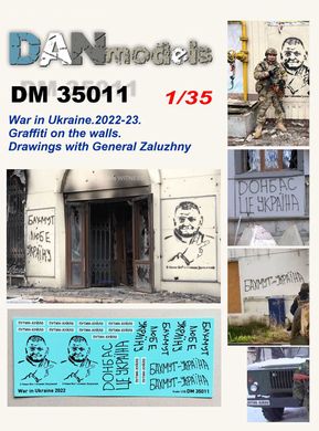 1/35 Надписи на стенах и рисунки с Залужным, война в Украине 2022-23 годов (DAN Models DM35011)