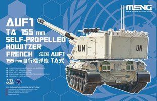 1/35 AUF1 TA французская 155-мм САУ сил ООН (Meng Model TS-024) сборная модель