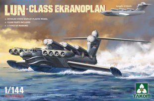1/144 Ректоносний екраноплан Лунь проєкт 903 (Takom 3002), збірна модель