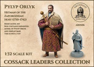 54мм Пилип Орлик, гетьман Запорізького війська 1710-1742 років (Archibald Miniatures), колекційна смоляна мініатюра