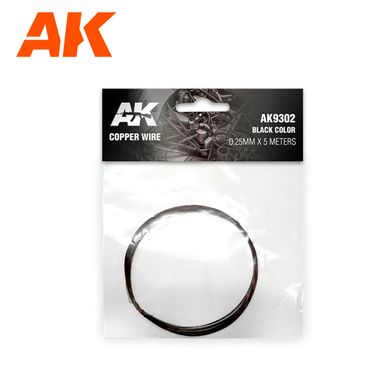 Проволка медная черная, диаметр 0.25 мм, длина 5 м (AK Interactive AK9302 Copper Wire)