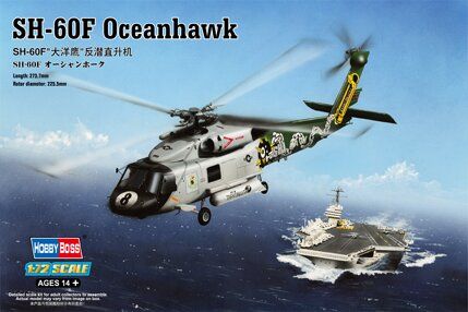 1/72 Sykorsky SH-60F Oceanhawk американский вертолет (HobbyBoss 87232), сборная модель