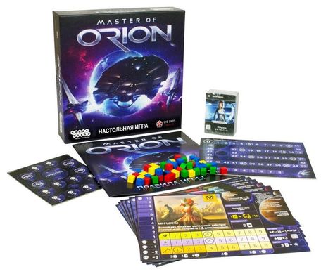 Master of Orion, настольная игра