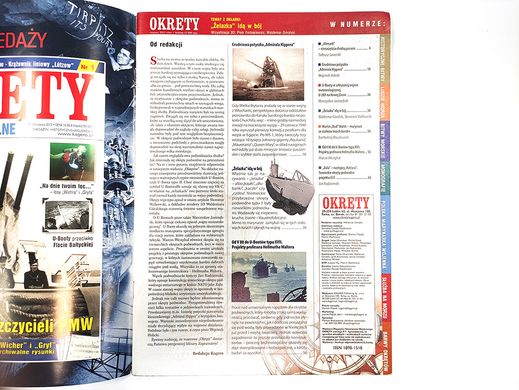 Журнал "Okrety" 2/2013 (23). Magazyn Historyczno-Wojskowy (польською мовою)