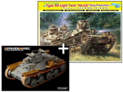 1/35 Танк Type 95 Ha-Go + металеві стволи та фототравління Voyager Model (Dragon 6767), збірна модель