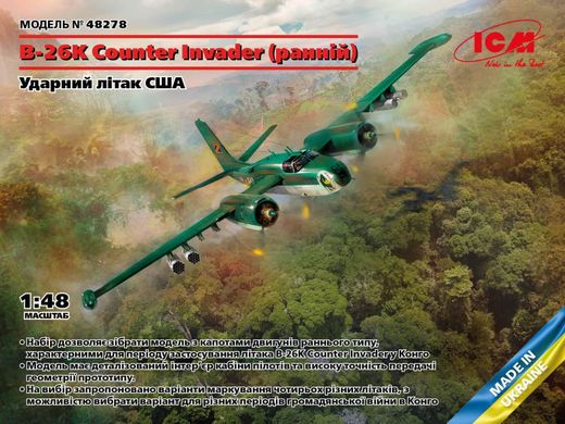 1/48 B-26K Counter Invader ранний, американский ударный самолет (ICM 48278), сборная модель