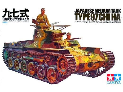 1/35 Type 97 Chi-Ha японский средний танк (Tamiya 35075) сборная модель