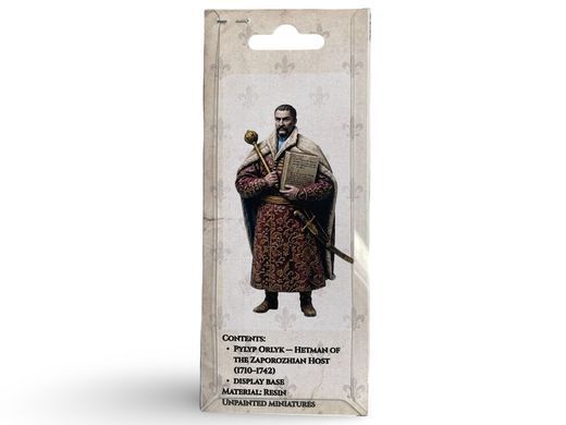 54мм Пилип Орлик, гетьман Запорізького війська 1710-1742 років (Archibald Miniatures), колекційна смоляна мініатюра