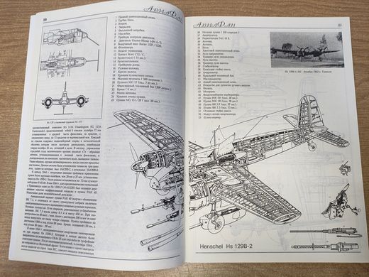 Журнал "АвиаФан" - монографии с чертежами, схемами и фотографиями
