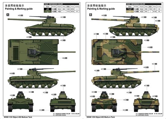 1/35 Об'єкт 450 (Т-74) проект основного бойового танку (Trumpeter 09580), збірна модель