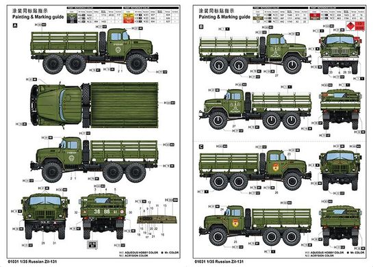 1/35 ЗІЛ-131 армійська вантажівка (Trumpeter 01031), збірна модель