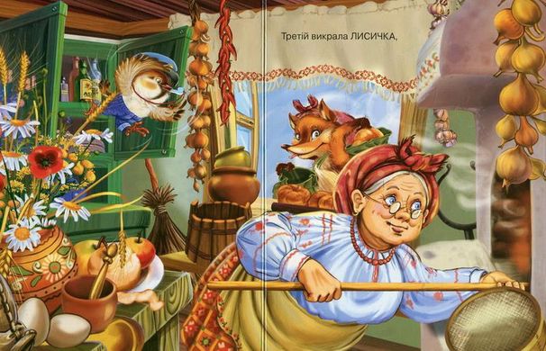 Картонна книжечка "Калачі" Леся Пінчук, для дітей від 3 місяців