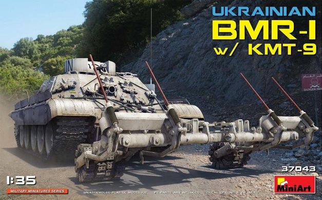 1/35 Украинская БМР-1 с тралом КМТ-9 (MiniArt 37043) сборная модель