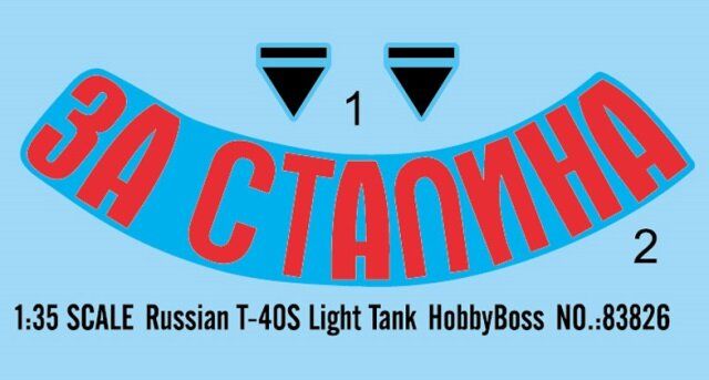1/35 Т-40С радянський легкий танк (HobbyBoss 83826), збірна модель