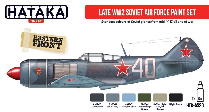 Набор красок Late WW2 Soviet Air Force 1943-45, 6 шт (Red Line) Hataka AS-20