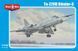 1/144 Туполев Ту-22У/УД радянський надзвуковий бомбардувальник&nbsp;(MikroMir 144-025), збірна модель