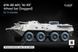 1/35 Колеса КІ-113 для БТР-80 під навантаженням, 9 штук та захисні ковпаки, 3D-друк (ScaleX WM35035s)