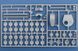 1/72 Танк&nbsp;Pz.Kpfw.VI Tiger Ausf.H, серія Model Set з фарбами та клеєм (Revell 63262), збірна модель