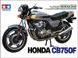 1/12 Мотоцикл Honda CB750F (Tamiya 14006), збірна модель хонда