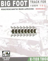 1/35 Траки рабочие для M2A2/M3A3/AAV7A1/MLRS LATE/CV90 "BIG FOOT", пластик