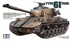 1/35 Type 61 японский танк (Tamiya 35163)