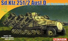 Sd.Kfz.251/2 ausf.D с пусковыми установками Wurfrahmen 40 1:72