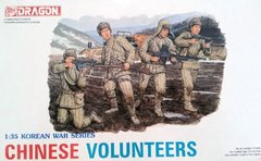 1:35 Chinese Volunteers (Korean war)