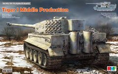 1/35 Танк Pz.Kpfw.VI Ausf.E Tiger I Middle Production, модель с полным интерьером (Rye Field Model RM5010), сборная модель