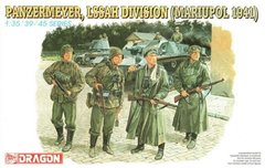 1:35 Солдаты дивизии "LSSAH" (Мариуполь, 1941 год)