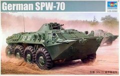 1/35 SPW-70 германский бронетранспортер (БТР-70) (Trumpeter 01592) сборная модель