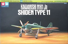 1/72 Kawanishi N1K1-Ja Shiden Type 11 японский самолет (Tamiya 60768) сборная модель