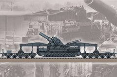 1/72 Німецька гармата KARL-Geraet 040/041 на залізничній платформі (Hobbyboss 82961), збірна модель